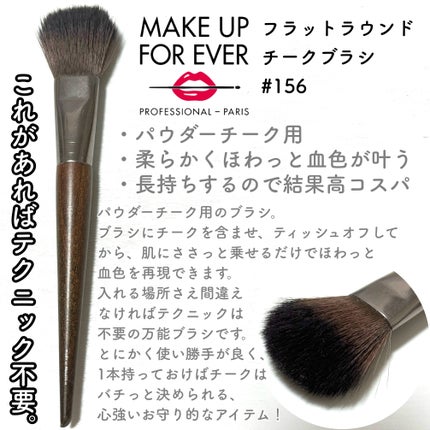 ポニーテイルブラシ/ローラ メルシエ/メイクブラシを使ったクチコミ(4枚目)