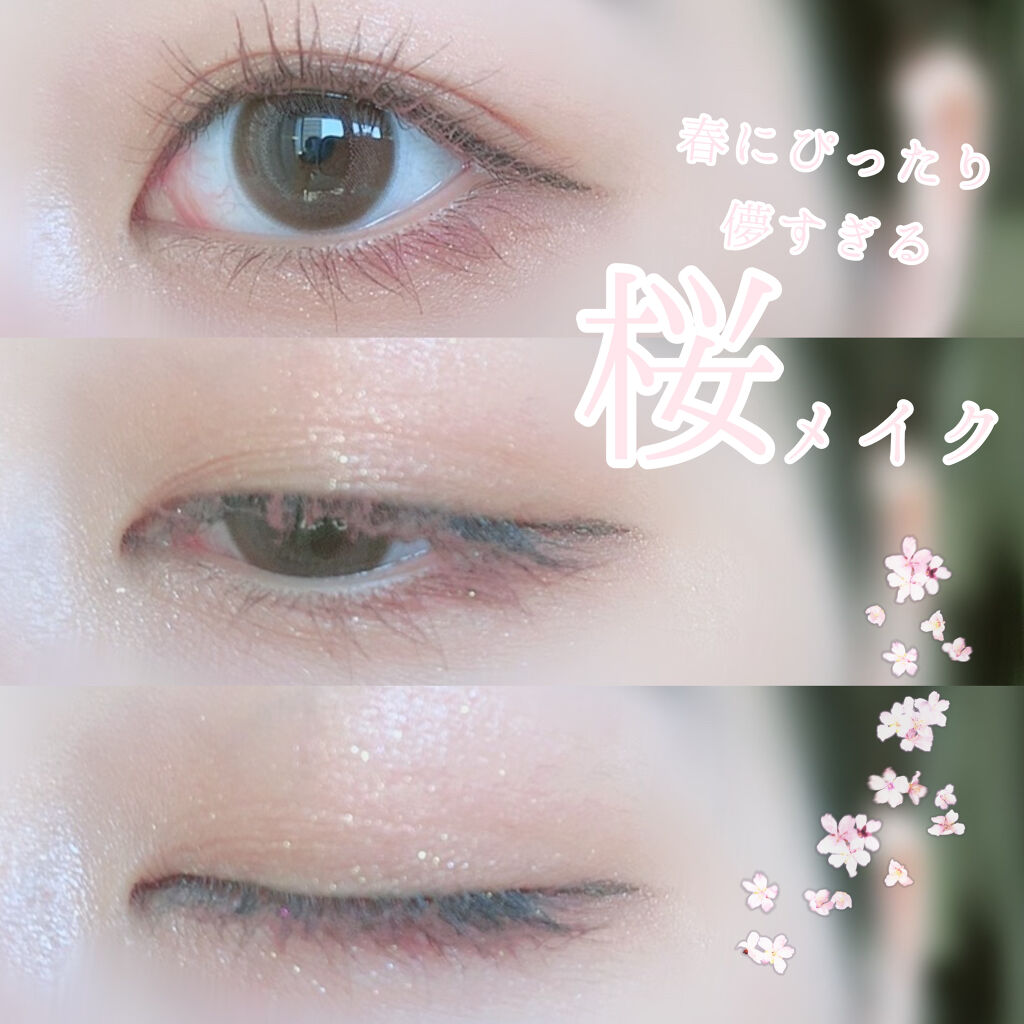 ソフト ムード アイシャドウ パレット/Peach C/アイシャドウパレットを使ったクチコミ（1枚目）