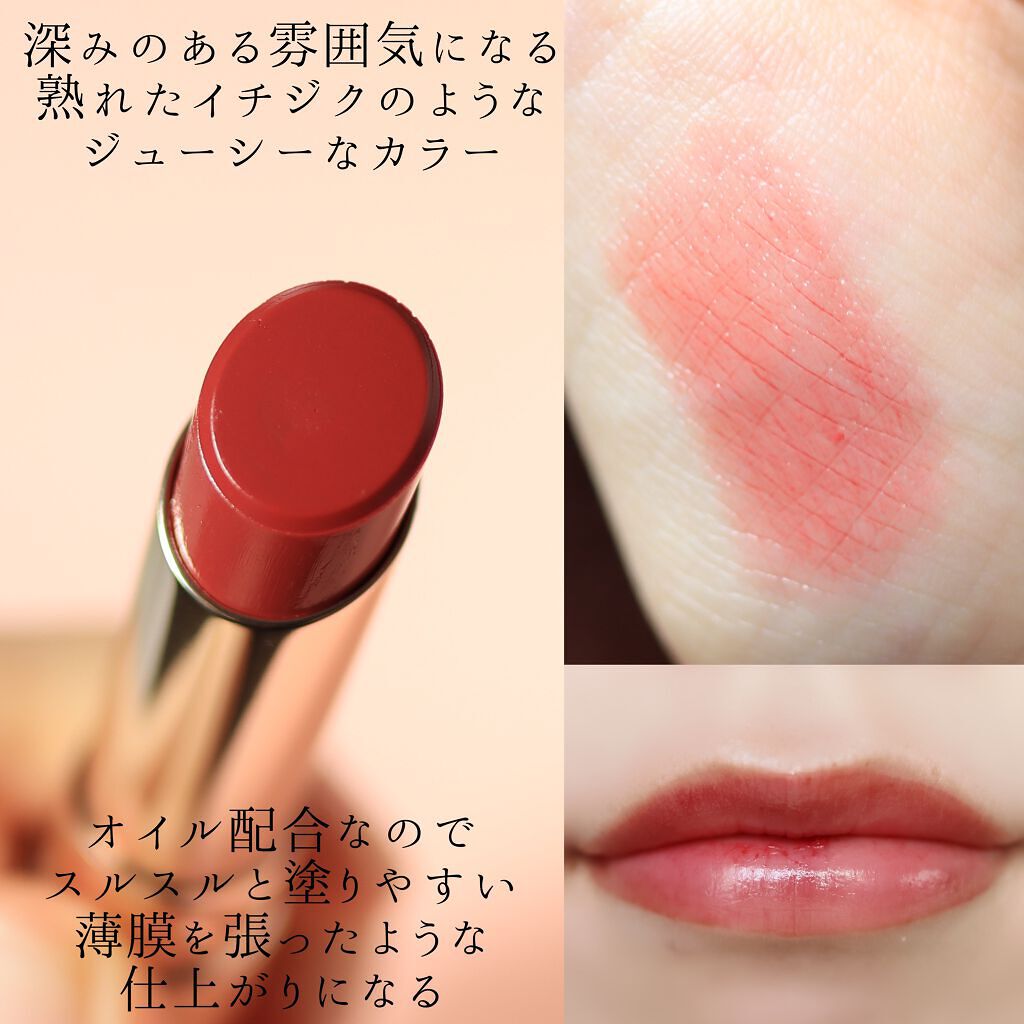 オペラ リップティント N/OPERA/リップティントを使ったクチコミ（2枚目）