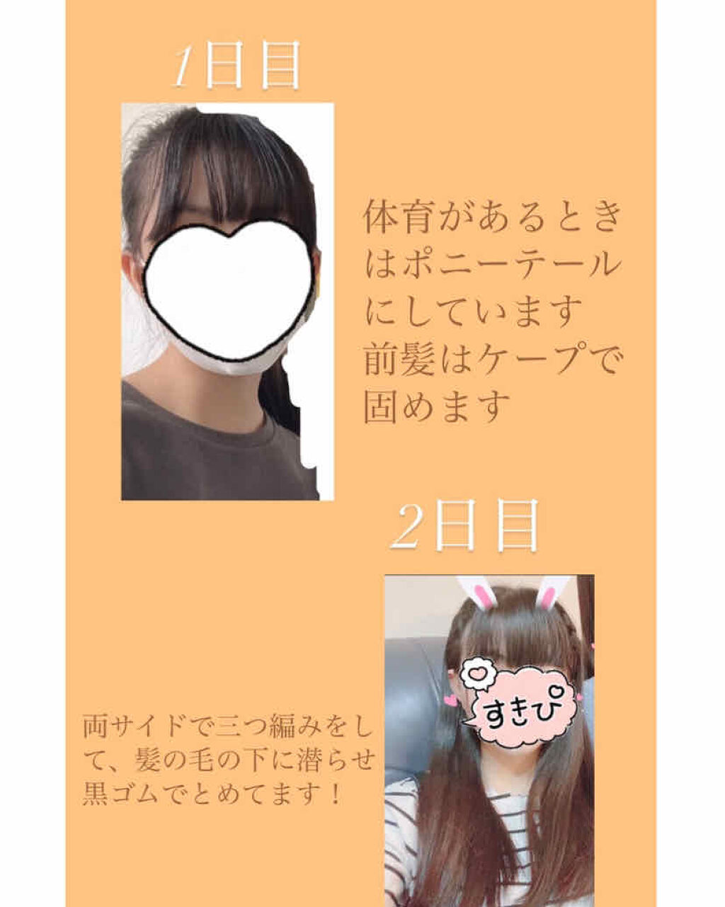 まとめ髪スティック レギュラー/マトメージュ/ヘアワックス・クリームを使ったクチコミ（2枚目）