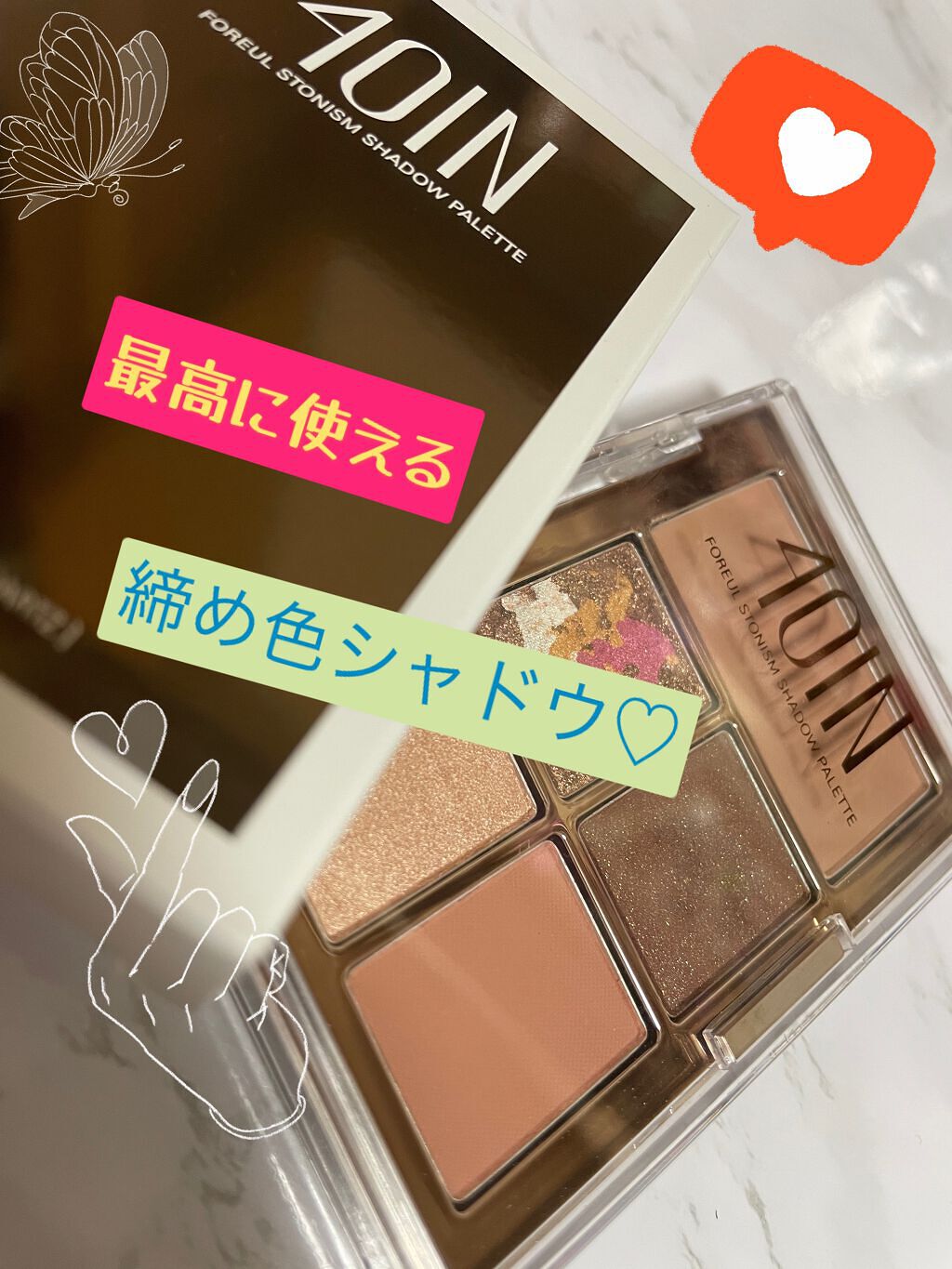 Stonism Shadow Palette/4OIN /アイシャドウパレットを使ったクチコミ(1枚目)