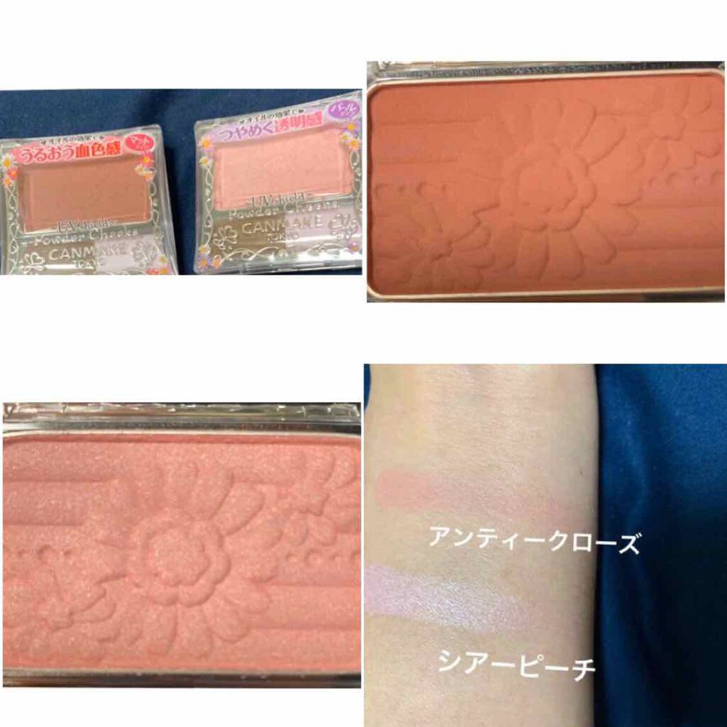 【旧品】パウダーチークス/キャンメイク/パウダーチークを使ったクチコミ(1枚目)