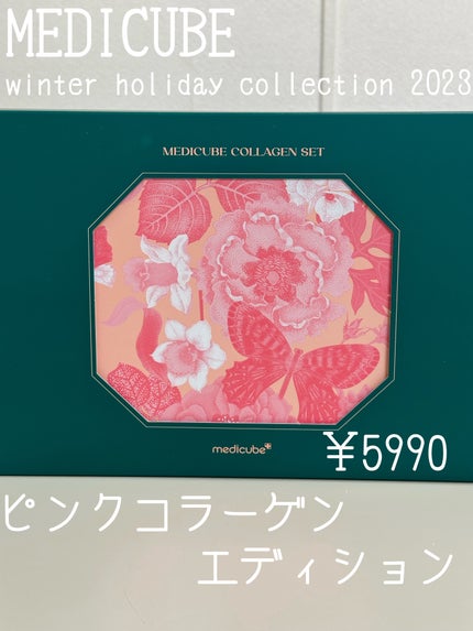 もち肌コラーゲンセラム3.0/MEDICUBE/美容液を使ったクチコミ(1枚目)