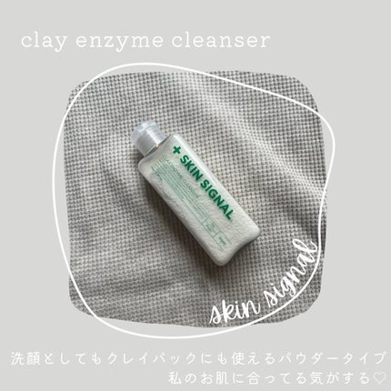 ラゴム ジェルトゥウォーター クレンザー(朝用洗顔)/LAGOM /その他洗顔料を使ったクチコミ(4枚目)