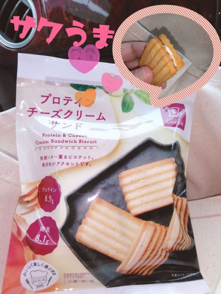 ラブ子❨LIPS agm❩お疲れ気味…💦 on LIPS 「ローソン新商品❣️/プロテインチーズクリームサンド1袋食べても..」(1枚目)