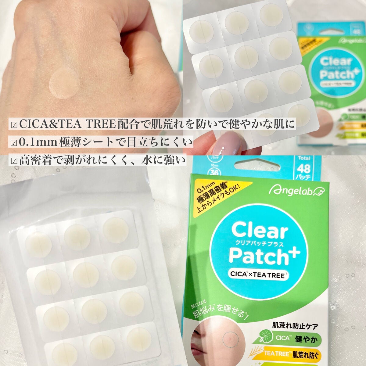 ãããŸãð§¡ãã©ãã on LIPS ããšã³ãžã§ã«ã©ãðã¯ãªã¢ããããã©ã¹ðæ°ã«ãªãèæ©ã¿ãã«ããŒâ¶ïž..ãïŒ2æç®ïŒ