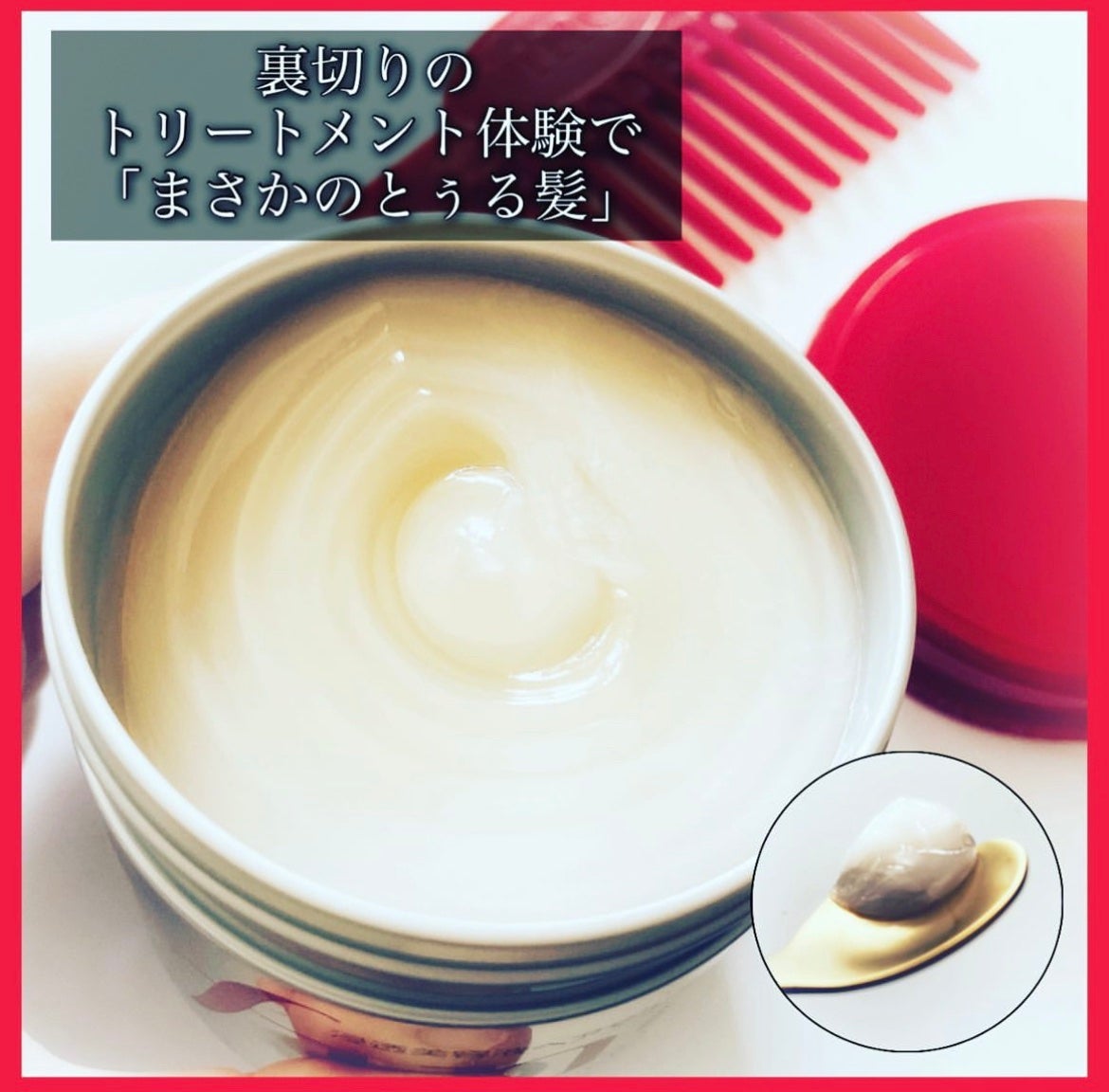 フィーノ プレミアムタッチ 濃厚美容液ヘアマスク/フィーノ/ヘアマスク・ヘアパックを使ったクチコミ(2枚目)