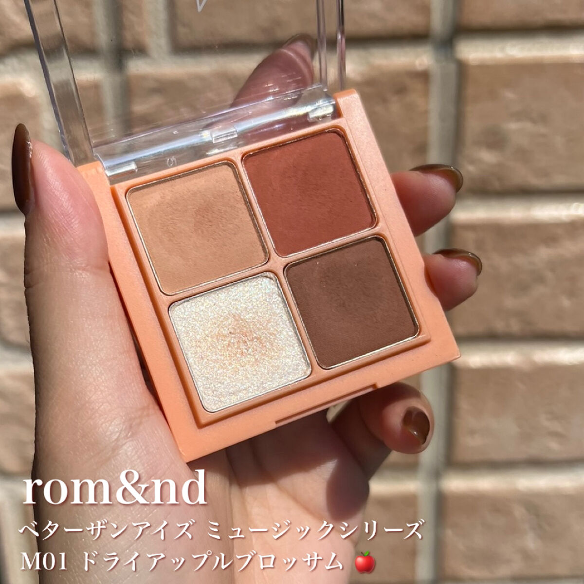 ベターザンアイズ ミュージックシリーズ #M01 ドライアップルブロッサム/rom&nd/アイシャドウパレットを使ったクチコミ（2枚目）