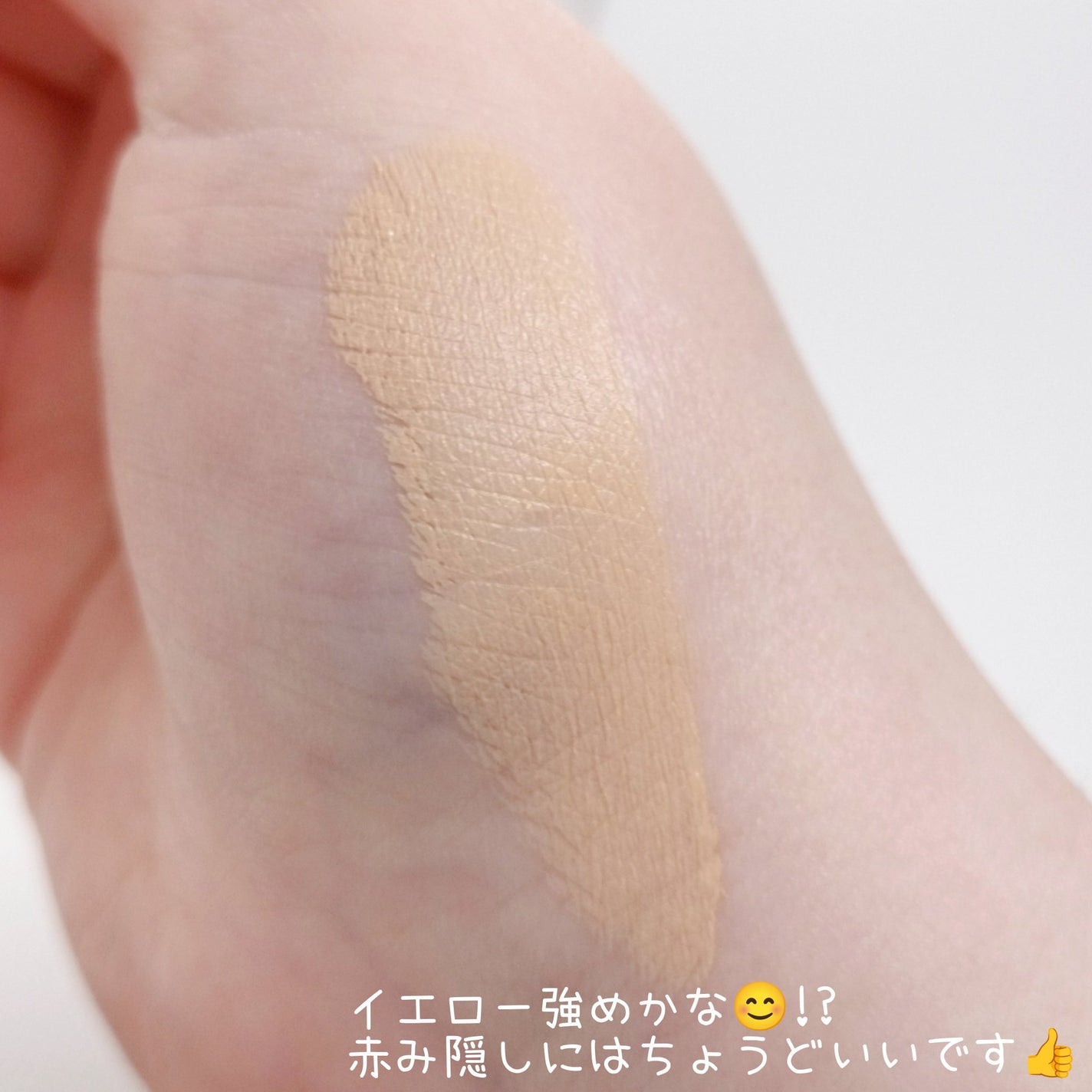 スーン クッションコンシーラー /エリザベス/クッションファンデーションを使ったクチコミ(6枚目)