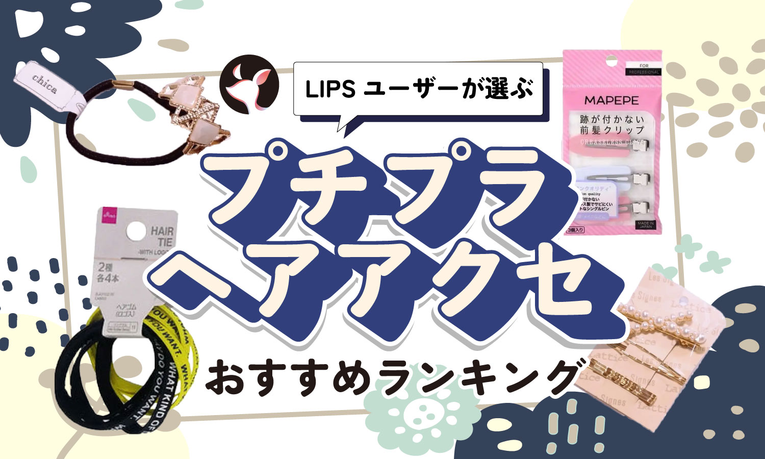 ちぃまま様 リクエスト 2点 まとめ商品 ちぃママ様 リクエスト 3点