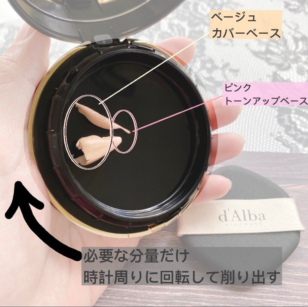 スキンフィットグラインディングセラムカバーパクト/ダルバ/その他ファンデーションを使ったクチコミ(2枚目)