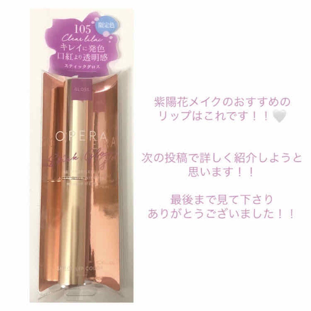オペラ シアーリップカラー RN/OPERA/リップグロスを使ったクチコミ(4枚目)