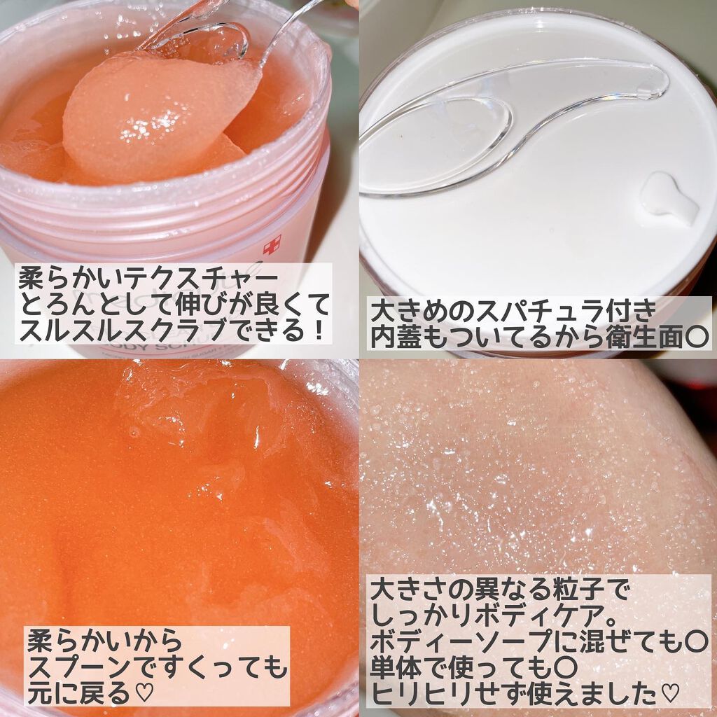 レッドシカボディスクラブ/MEDICUBE/ボディスクラブを使ったクチコミ（2枚目）