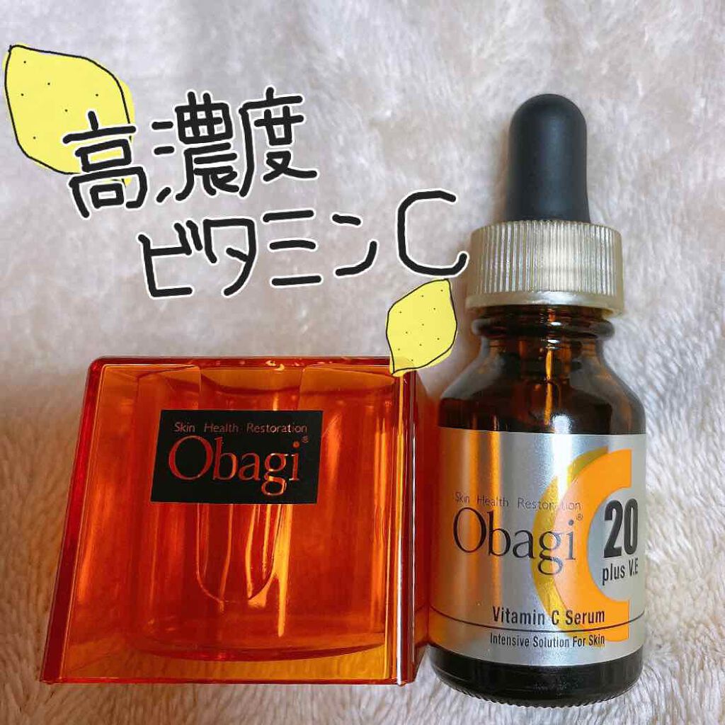 オバジC20セラム/オバジ/美容液を使ったクチコミ（1枚目）