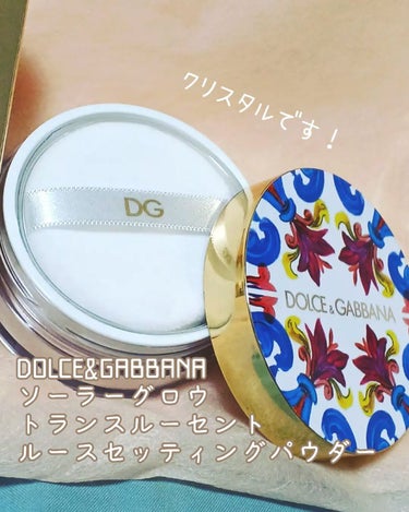 ソーラーグロウ トランスルーセント ルースセッティングパウダー /DOLCE&GABBANA BEAUTY/ルースパウダーを使ったクチコミ（3枚目）