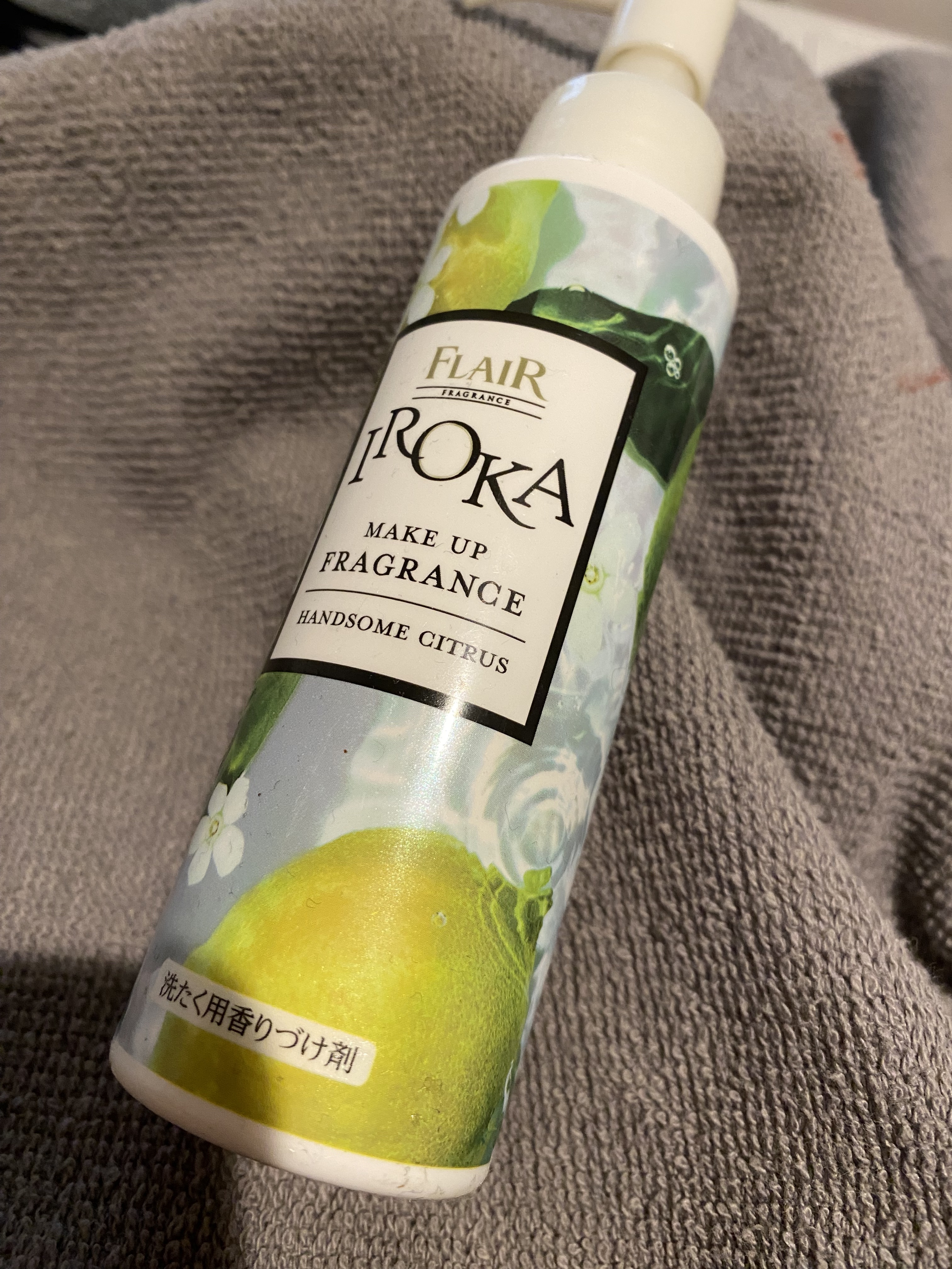 メイクアップフレグランス　ハンサムシトラス/IROKA/その他ランドリー用品を使ったクチコミ（1枚目）
