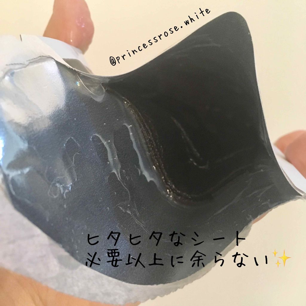 ナチュラル ディライト ティーツリー カーミング パック/SHINGMULNARA/洗い流すパック・マスクを使ったクチコミ（3枚目）