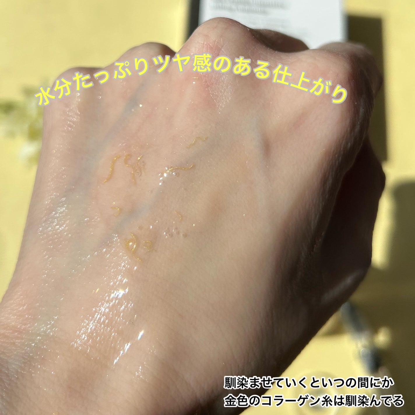 シルクペプチドインテンシブリフティングアンプル/SUNGBOON EDITOR(成分エディター)/美容液を使ったクチコミ(5枚目)