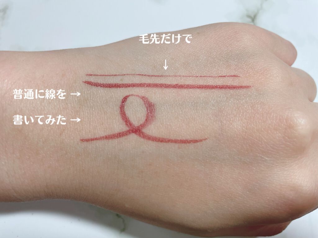 EYE OPENING LINER/UZU BY FLOWFUSHI/リキッドアイライナーを使ったクチコミ（3枚目）