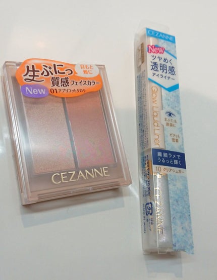 フェイスグロウカラー/CEZANNE/クリームハイライトを使ったクチコミ(1枚目)