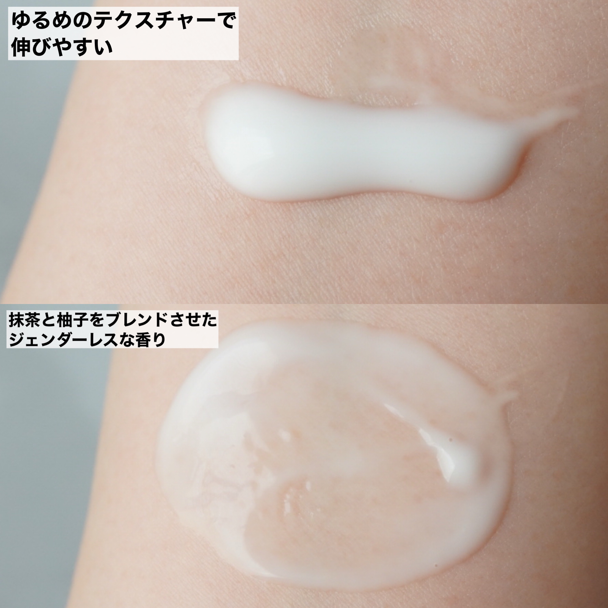 ボディローション S/marie-the/ボディローションを使ったクチコミ（2枚目）