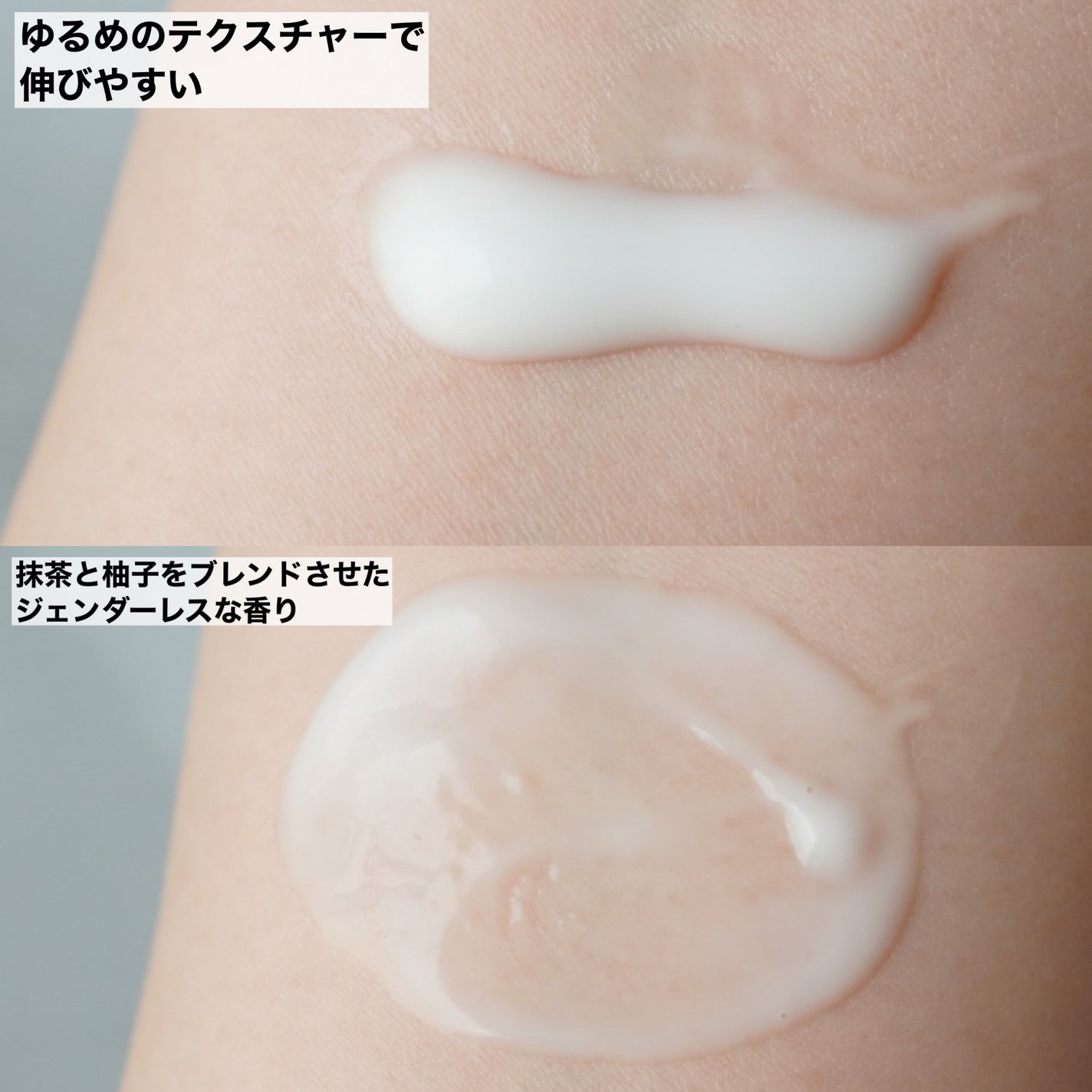 ボディローション S/marie-the/ボディローションを使ったクチコミ(2枚目)