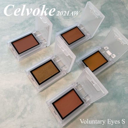 セルヴォーク ヴォランタリー アイズ/Celvoke/単色アイシャドウを使ったクチコミ(1枚目)