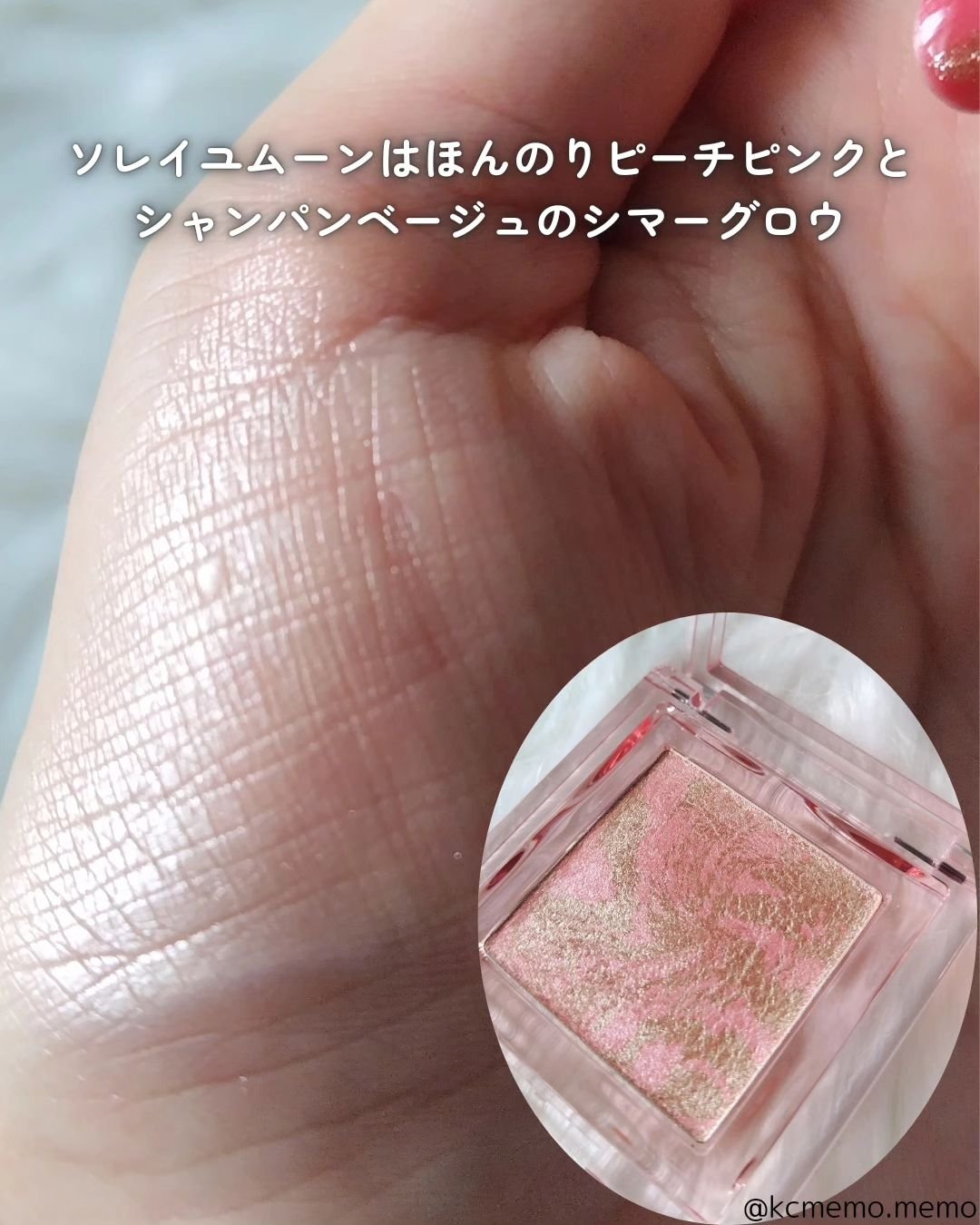 マーブルベイクドハイライター/Glint/パウダーハイライトを使ったクチコミ（3枚目）