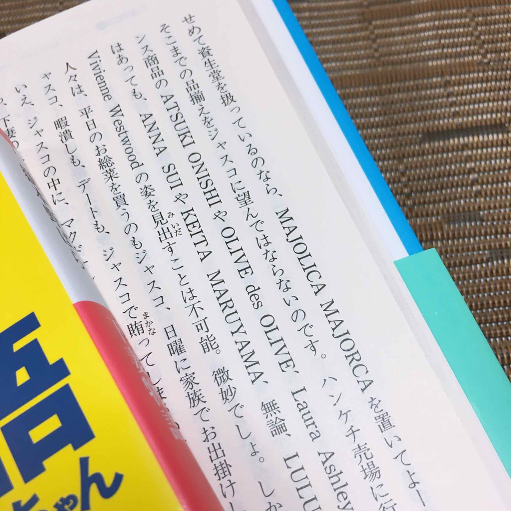 WOWグロス/MAKEUP REVOLUTION/リップグロスを使ったクチコミ（3枚目）