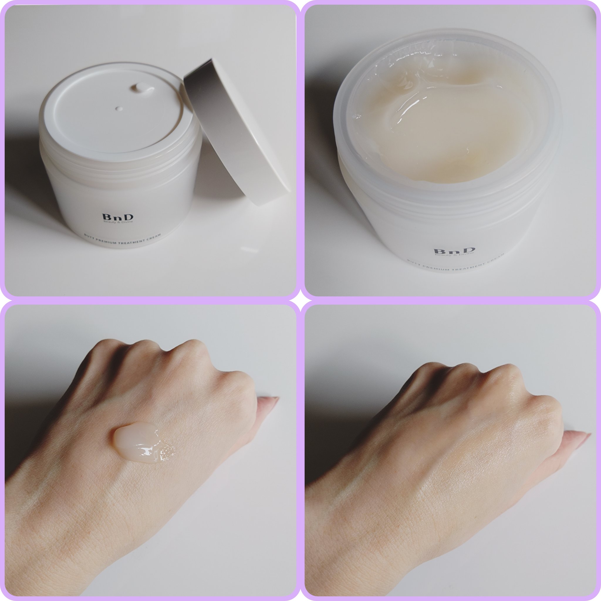 BnDヒップクリーム/BnD/バストケア・ヒップケアを使ったクチコミ（2枚目）