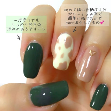 カラフルネイルズ/キャンメイク/マニキュアを使ったクチコミ(2枚目)