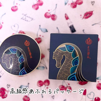 正宮御品xZEESEAファミリーブランド 天馬映光クッションファンデーション/ZEESEA/クッションファンデーションを使ったクチコミ(2枚目)
