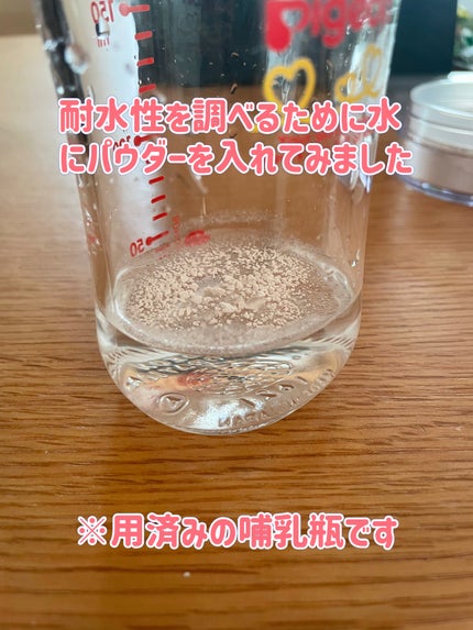 エクセル エクストラリッチパウダー'24/excel/ルースパウダーを使ったクチコミ(6枚目)