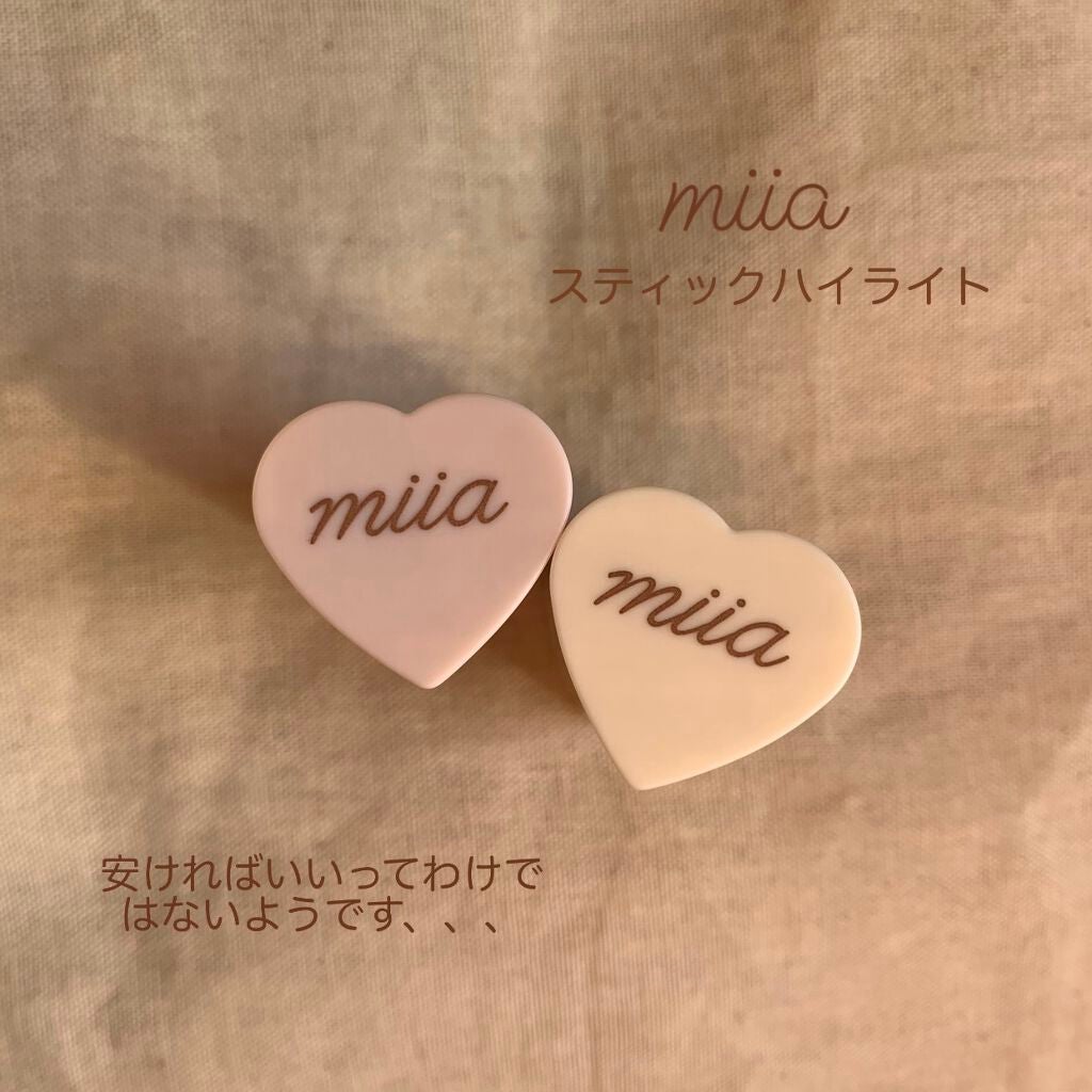 miia スティックハイライト/DAISO/スティックハイライトを使ったクチコミ(1枚目)