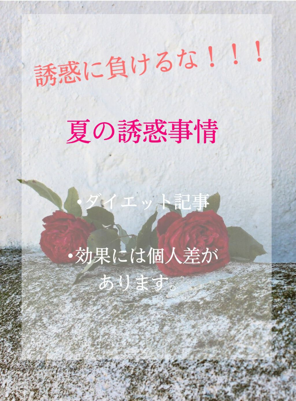 王妃のめぐみ/FANSOL/ボディサプリメントを使ったクチコミ(1枚目)