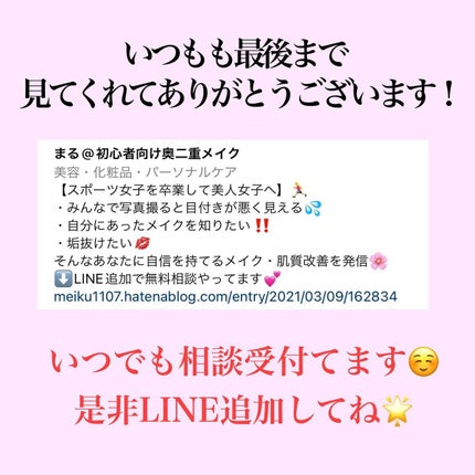 咲良 on LIPS 「こんばんは。最近ニキビに悩んでませんか?少しでも直したいって思..」(7枚目)