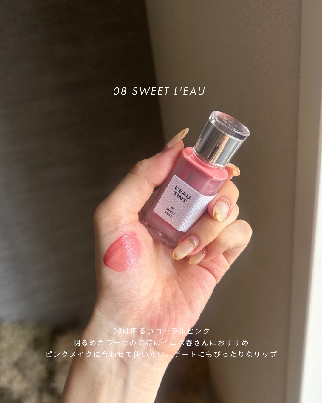 ローティント/BBIA/リップティントを使ったクチコミ（3枚目）