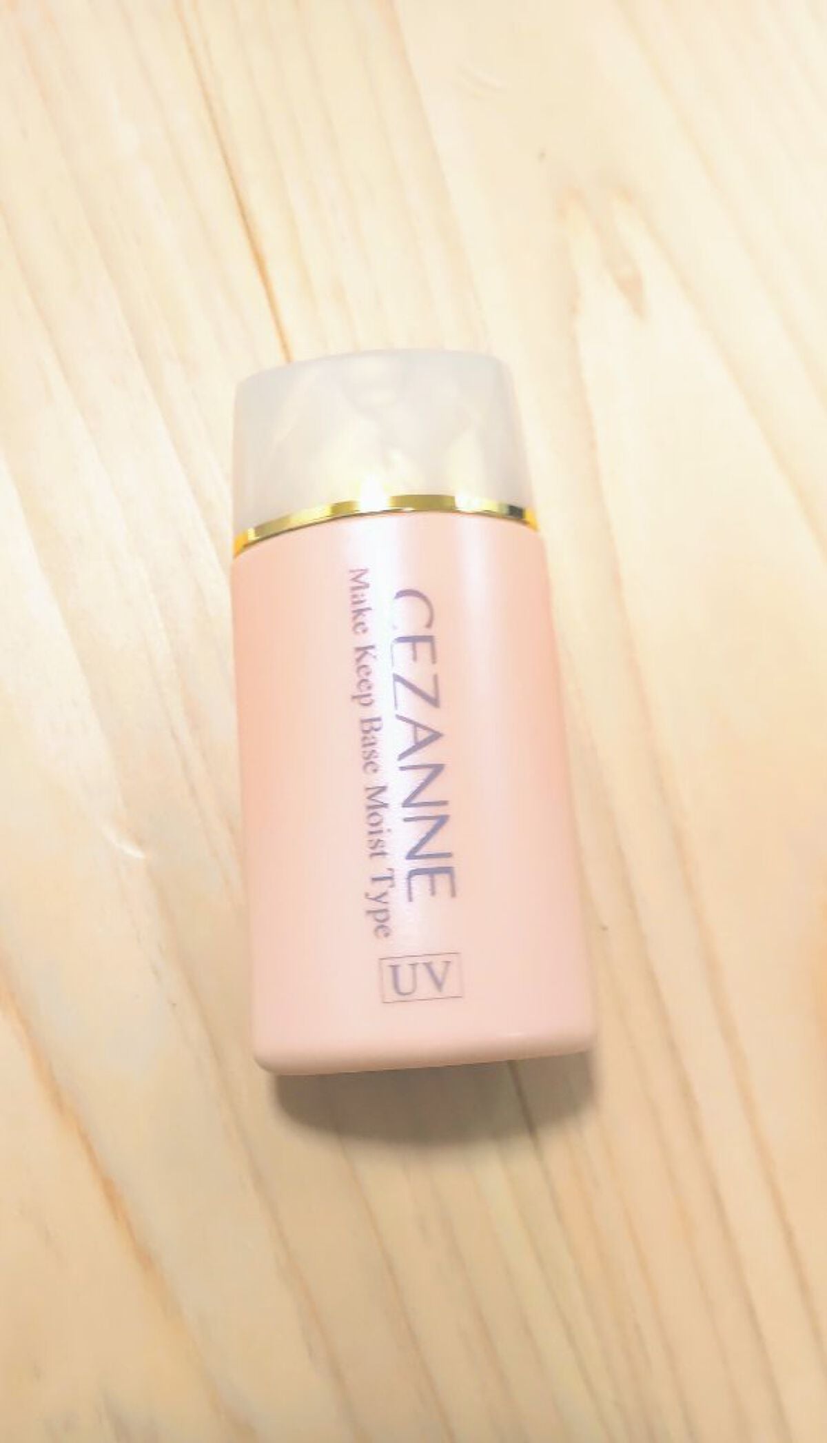 皮脂テカリ防止下地 保湿タイプ/CEZANNE/化粧下地を使ったクチコミ(2枚目)