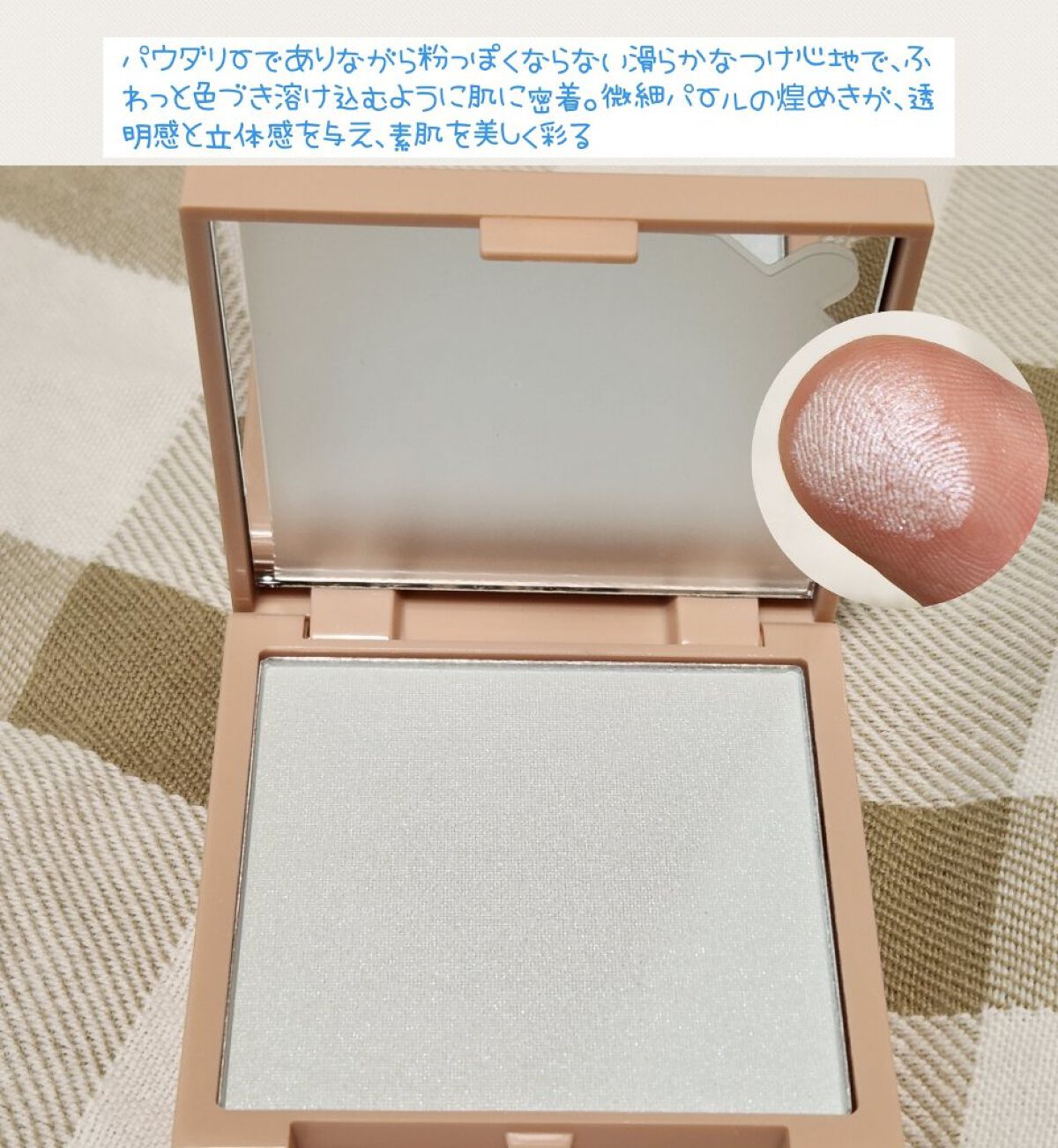 パウダーチーク/iroasobi/パウダーチークを使ったクチコミ（2枚目）