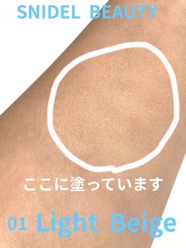 SNIDEL BEAUTY ピュアグロウ コンパクトのクチコミ「SNIDEL BEAUTY
ピュアグロウ　コンパクト　11g   全4色
SPF21•PA++.....」（3枚目）