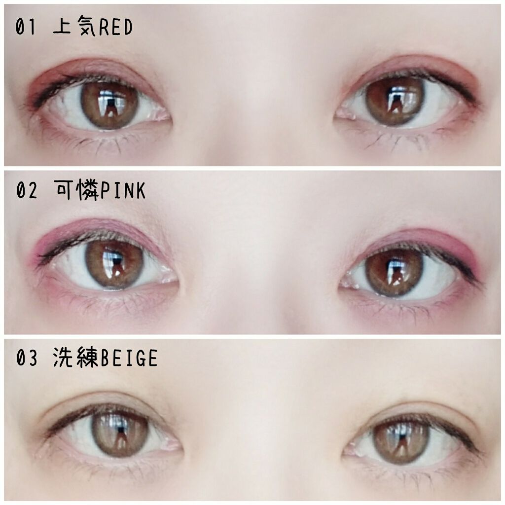 ミニエアリーディップパウダー/Fujiko/単色アイシャドウを使ったクチコミ(2枚目)