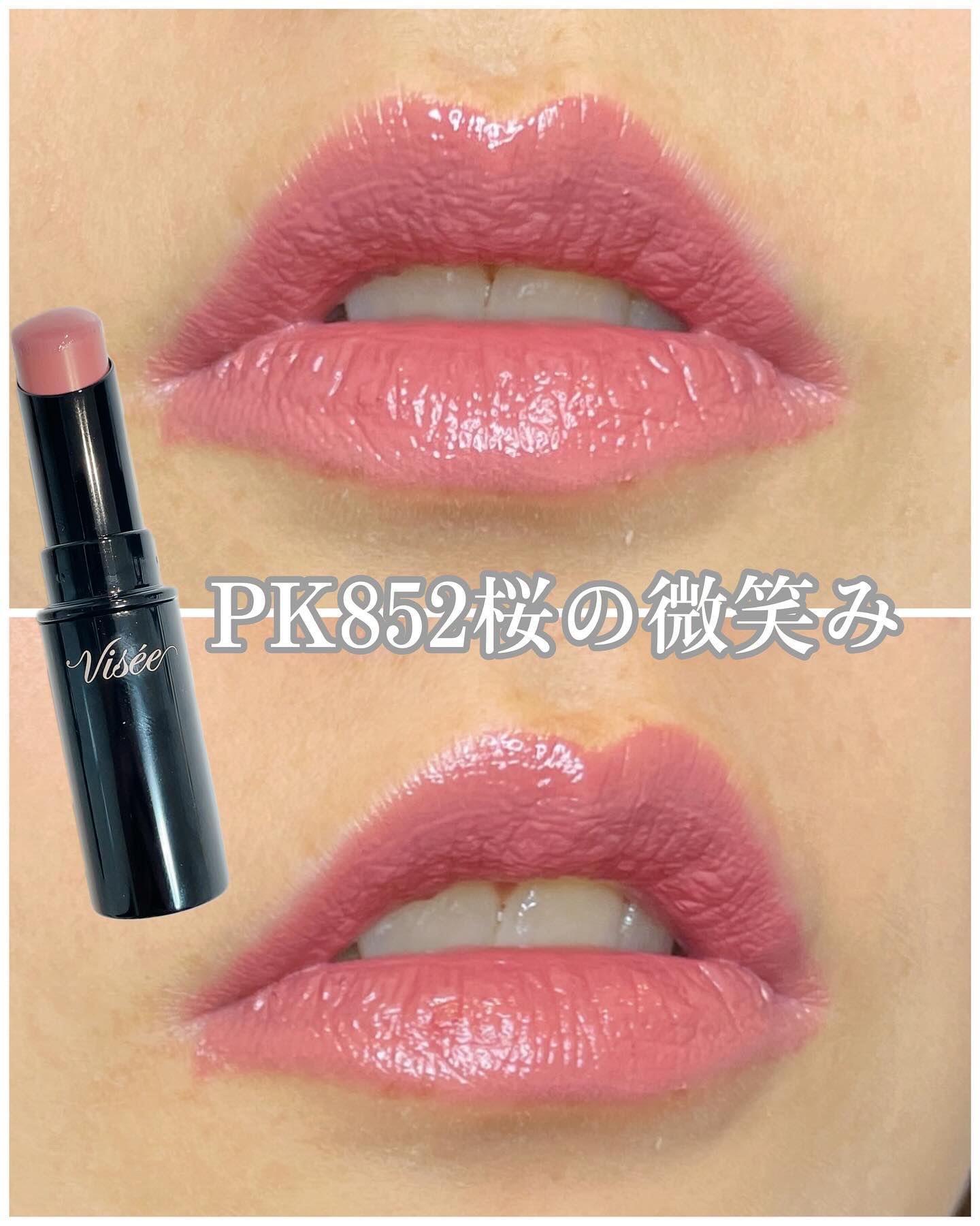 ネンマクフェイク ルージュ/Visée/口紅を使ったクチコミ（3枚目）