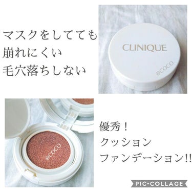 スーパー シティ ブロック BB クッション コンパクト 50/CLINIQUE/クッションファンデーションを使ったクチコミ（1枚目）