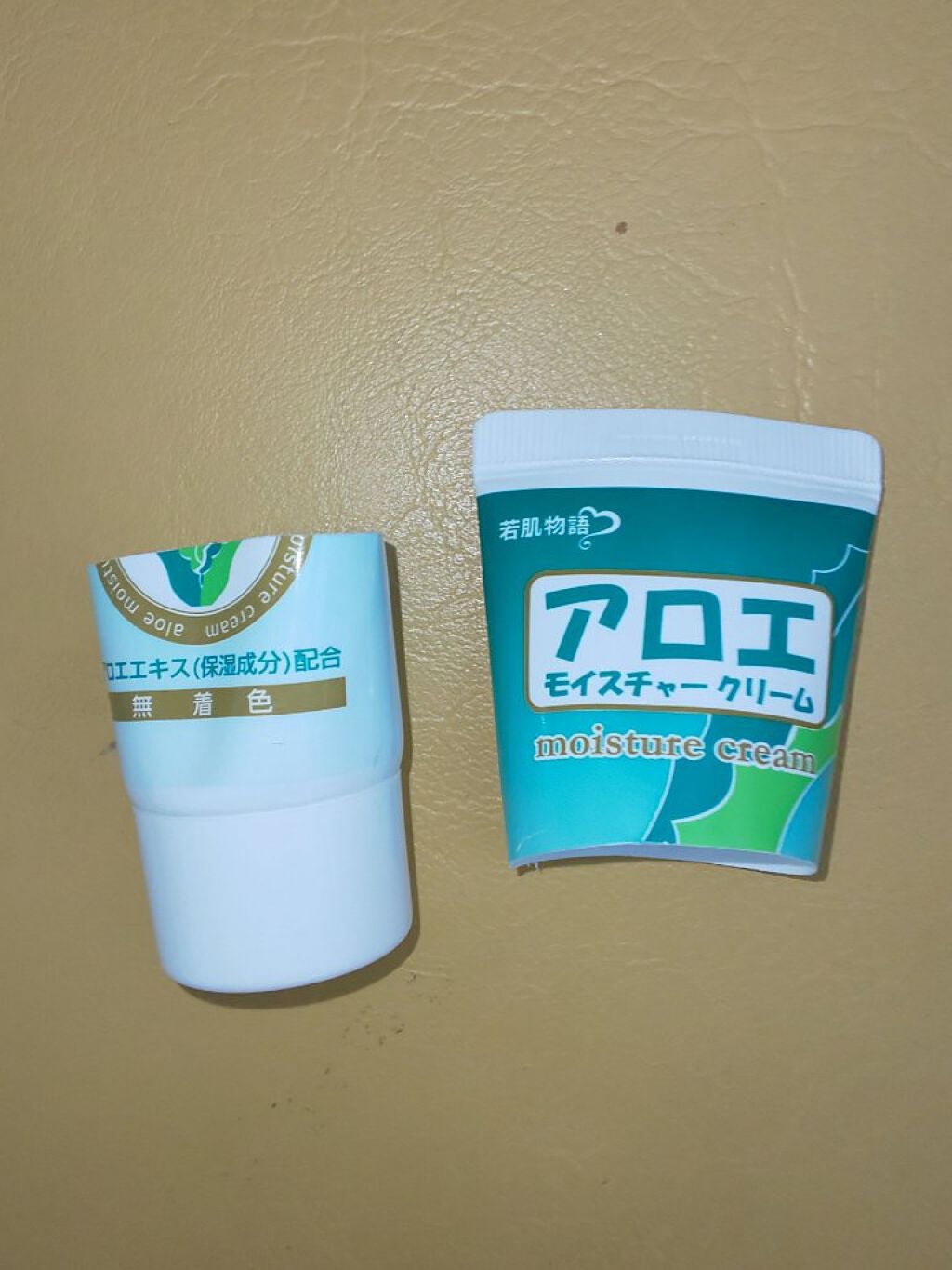 アロエモイスチャークリーム/若肌物語/ボディクリームを使ったクチコミ(2枚目)