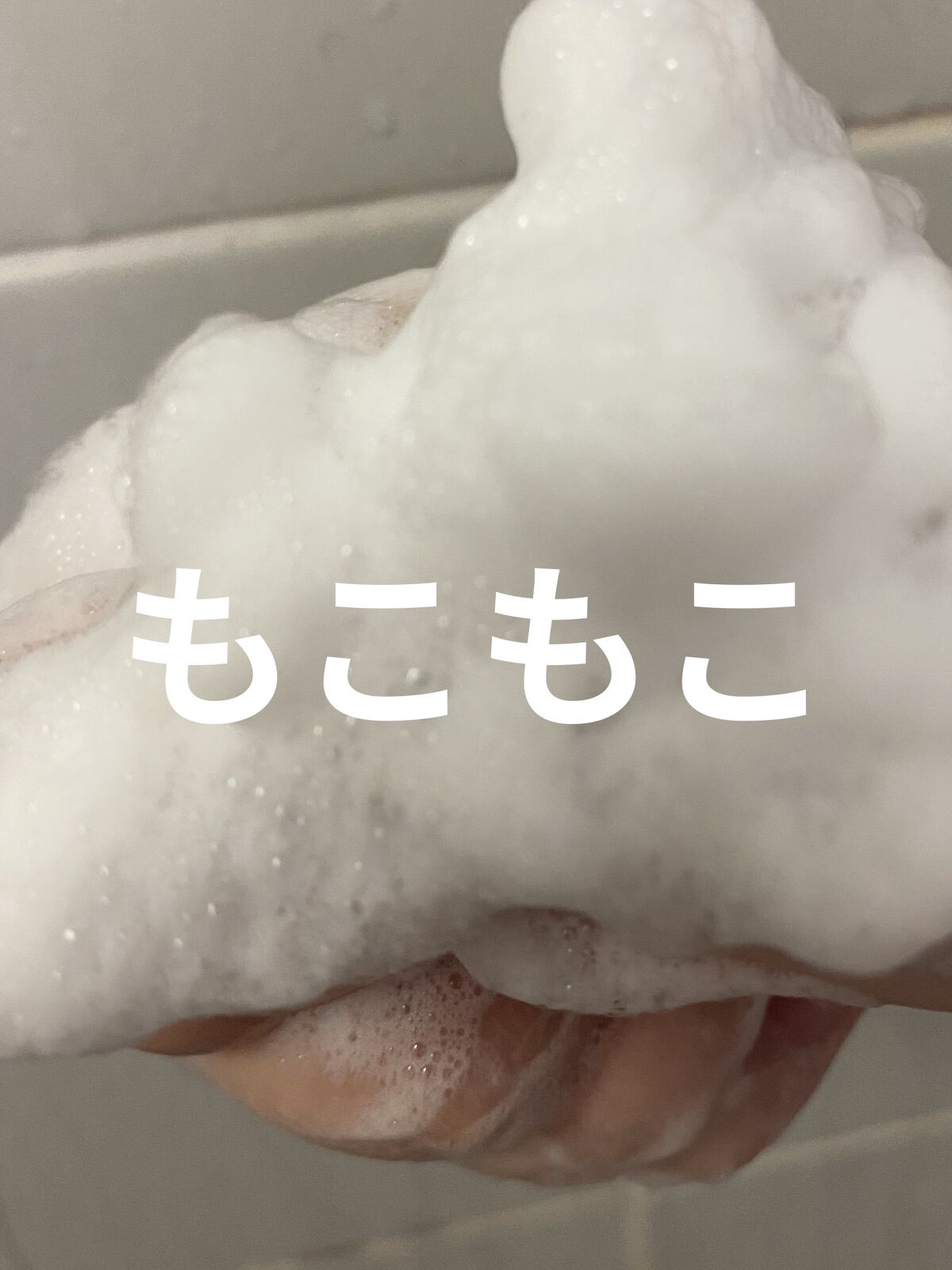 目ざまシート ひきしめタイプ/サボリーノ/シートマスク・パックを使ったクチコミ（2枚目）