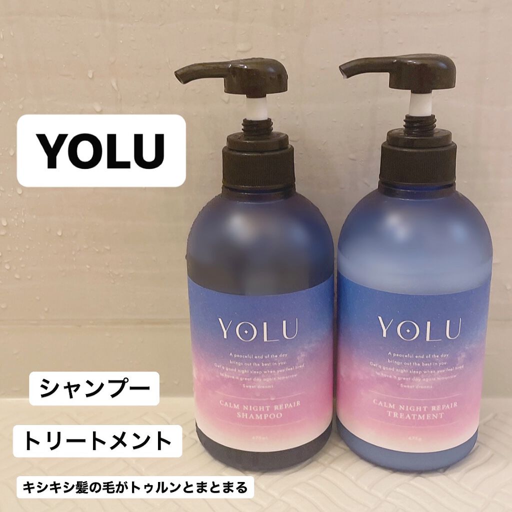 カームナイトリペアシャンプー／トリートメント/YOLU/市販シャンプーを使ったクチコミ（1枚目）