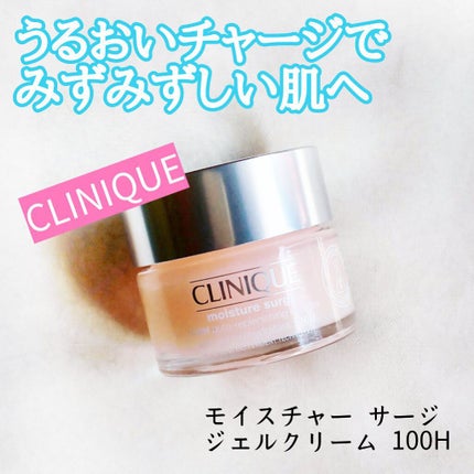 モイスチャー サージ ジェルクリーム 100H/CLINIQUE/フェイスクリームを使ったクチコミ(1枚目)