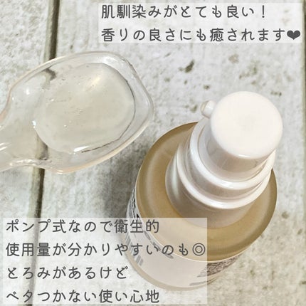 時計遺伝美容液 ver. 2.04/AGILE COSMETICS PROJECT/美容液を使ったクチコミ(5枚目)