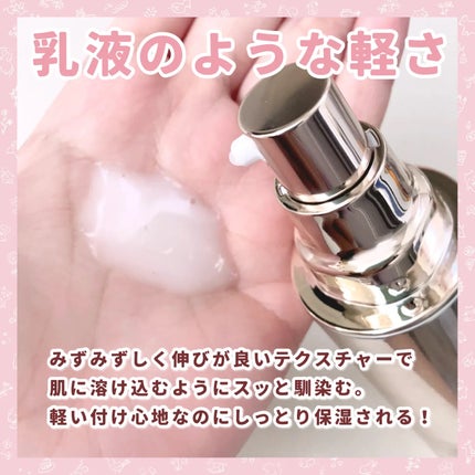 ザ マイトル エッセンス/THE MYTOL/ブースター・導入液を使ったクチコミ(4枚目)