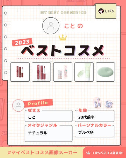 エアフィールメーカー/インテグレート/化粧下地を使ったクチコミ(1枚目)